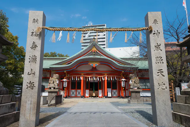 Tamatsukuri Inari Shrine