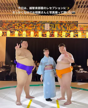 Sumo show + Sumo experience + Chankonabe Gold