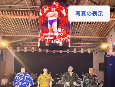Sumo Morning Practice Tour