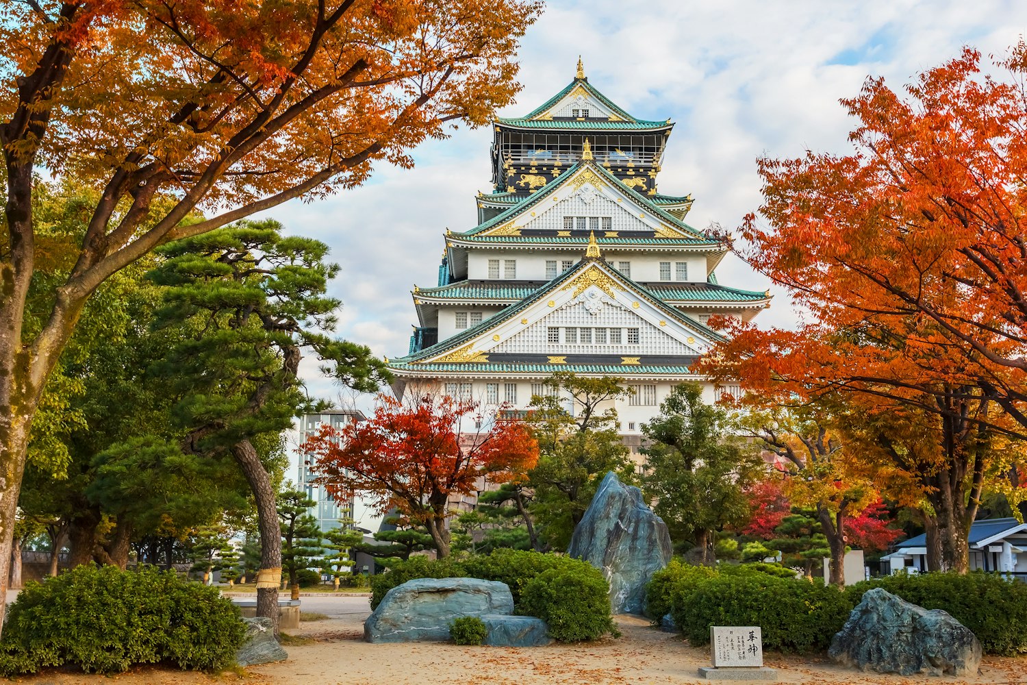 Osaka Castle Park