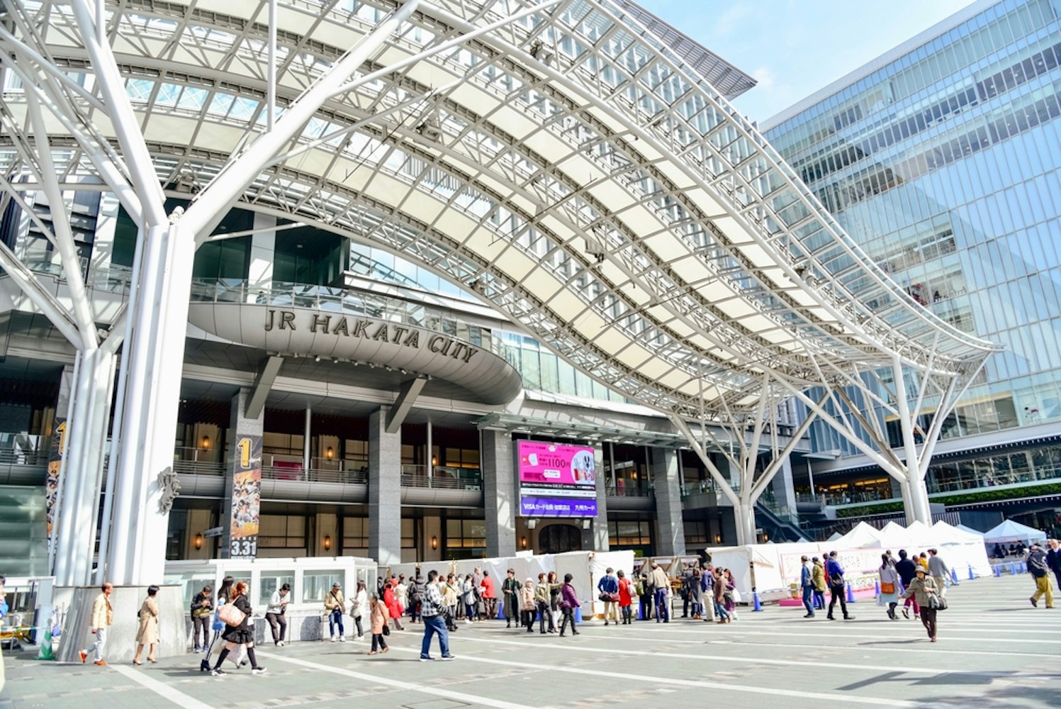 Hakata Station Hakata Station