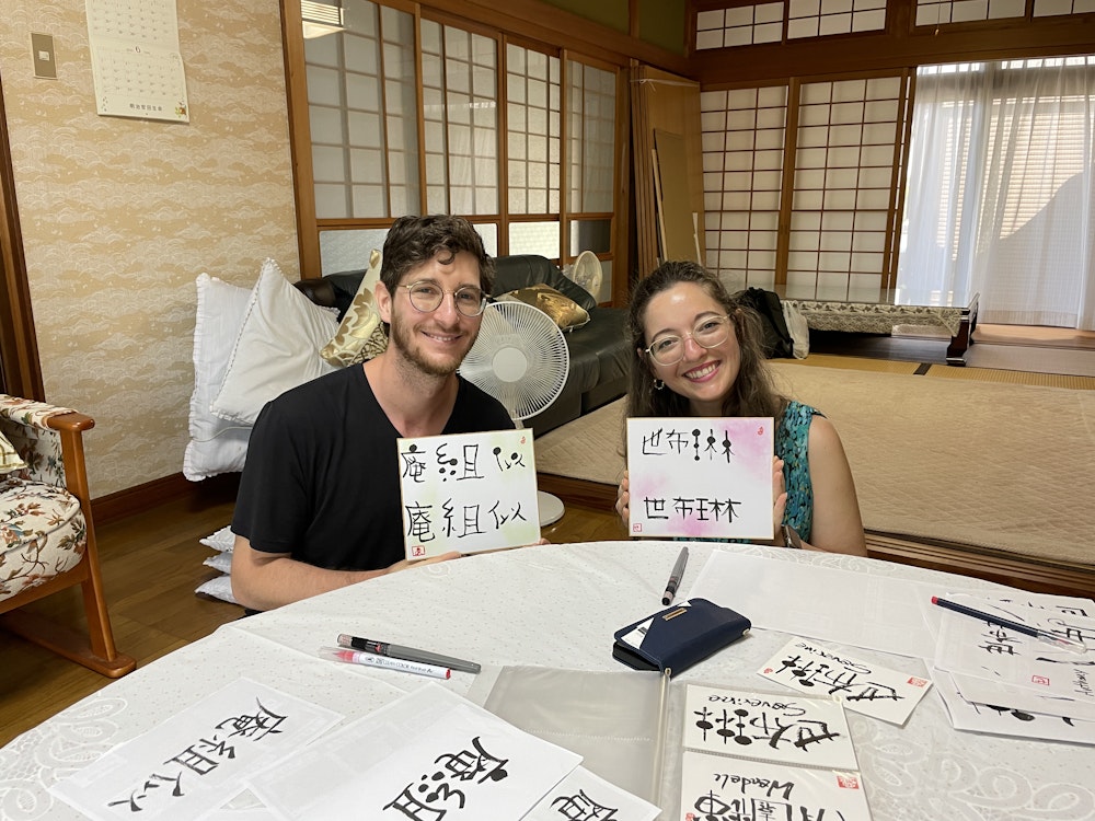 Kanji Calligraphy Experience