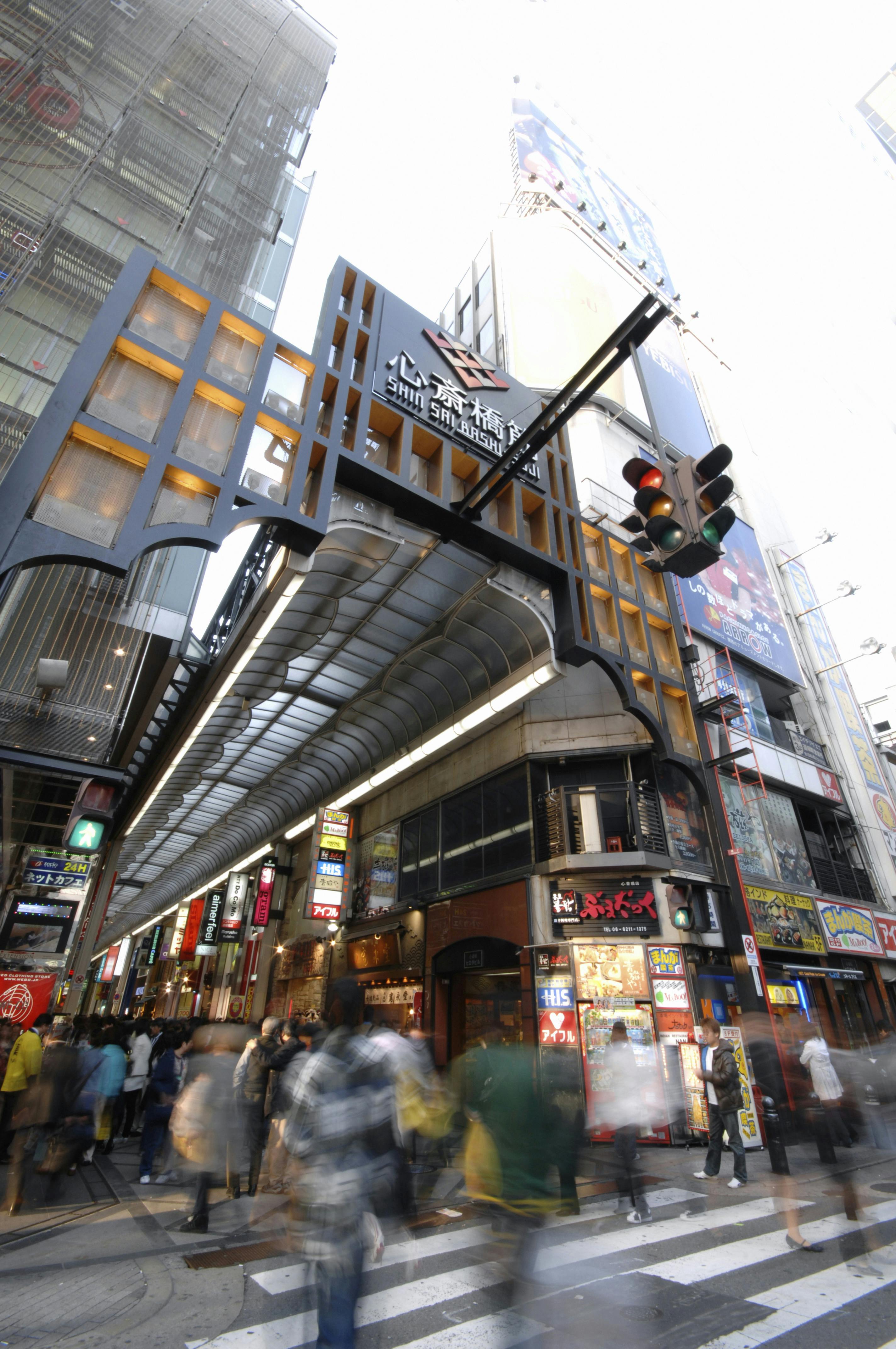 Shinsaibashi Suji