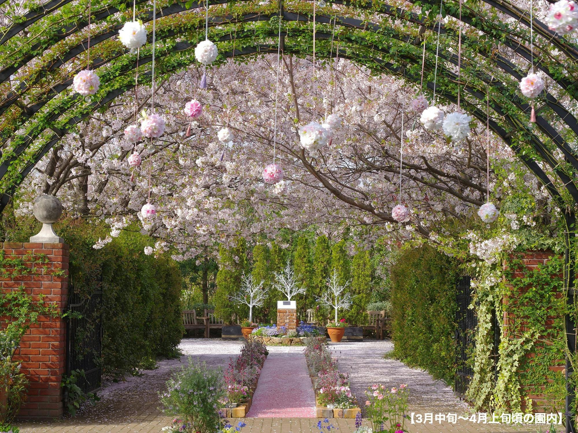 Yokohama English Garden