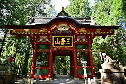 Mitsumine Shrine