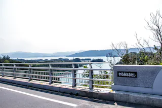 Warumi Bridge
