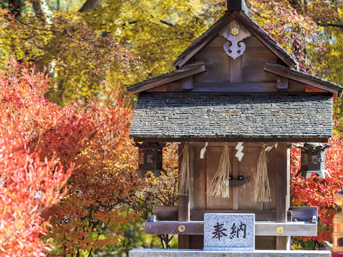 Tanzan Shrine Tanzan Shrine