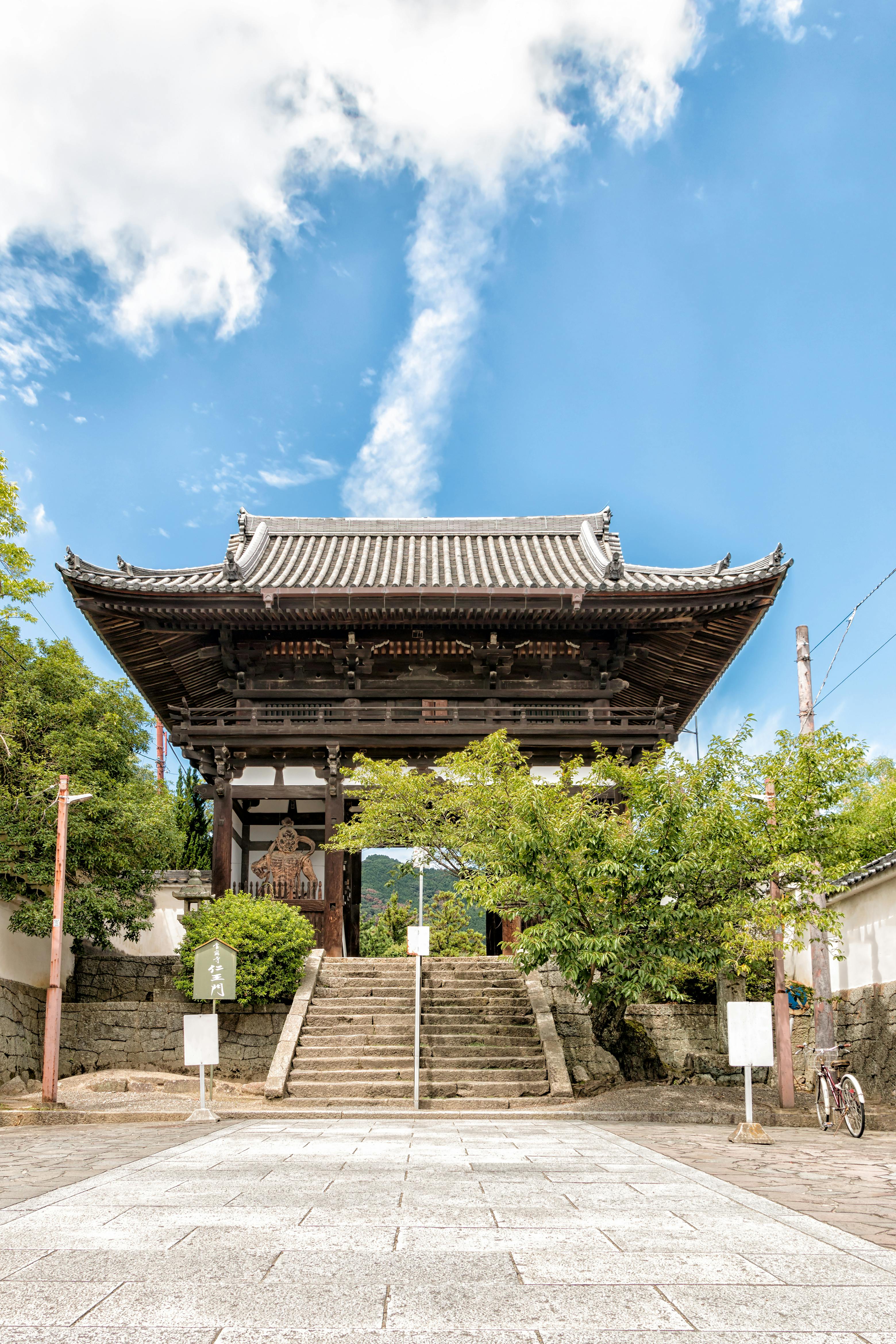 Taima-dera Temple