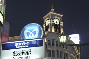 Ginza
