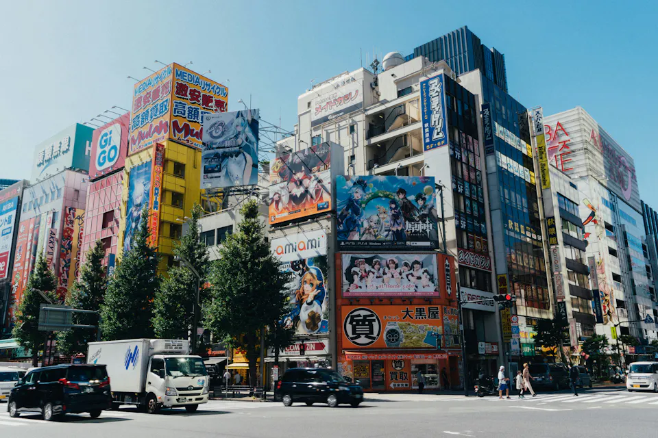 Akihabara