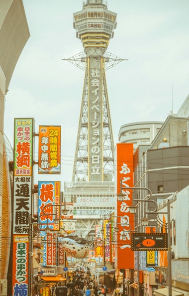 Tsutenkaku Tsutenkaku