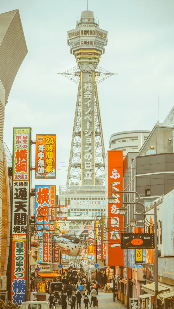 Tsutenkaku