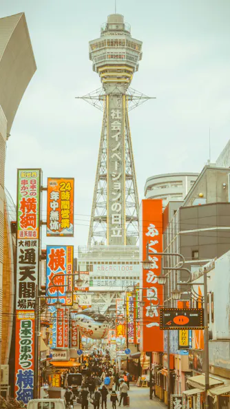 Tsutenkaku