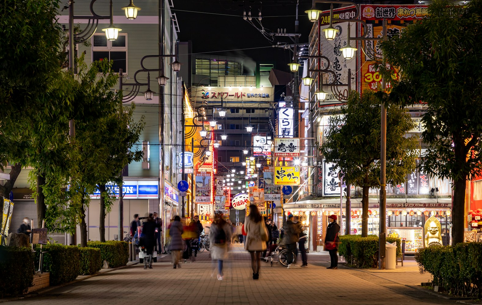 Shinsekai