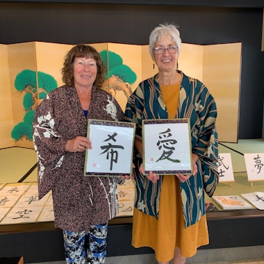 Calligraphy Experience Calligraphy Experience