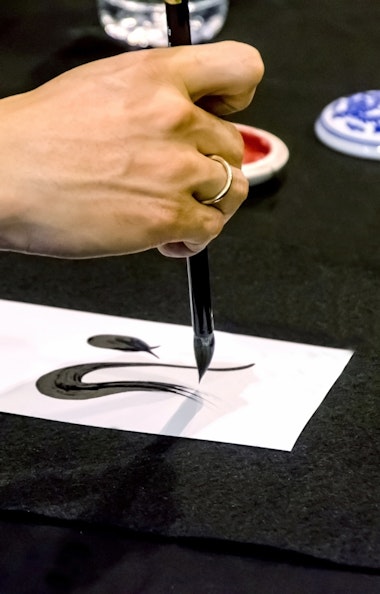 Shodo Calligraphy Shodo Calligraphy