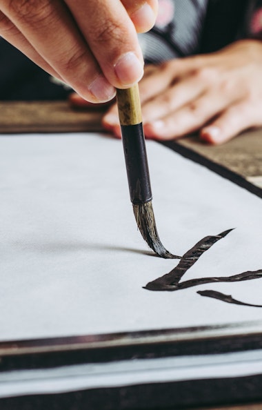 Shodo Calligraphy Shodo Calligraphy