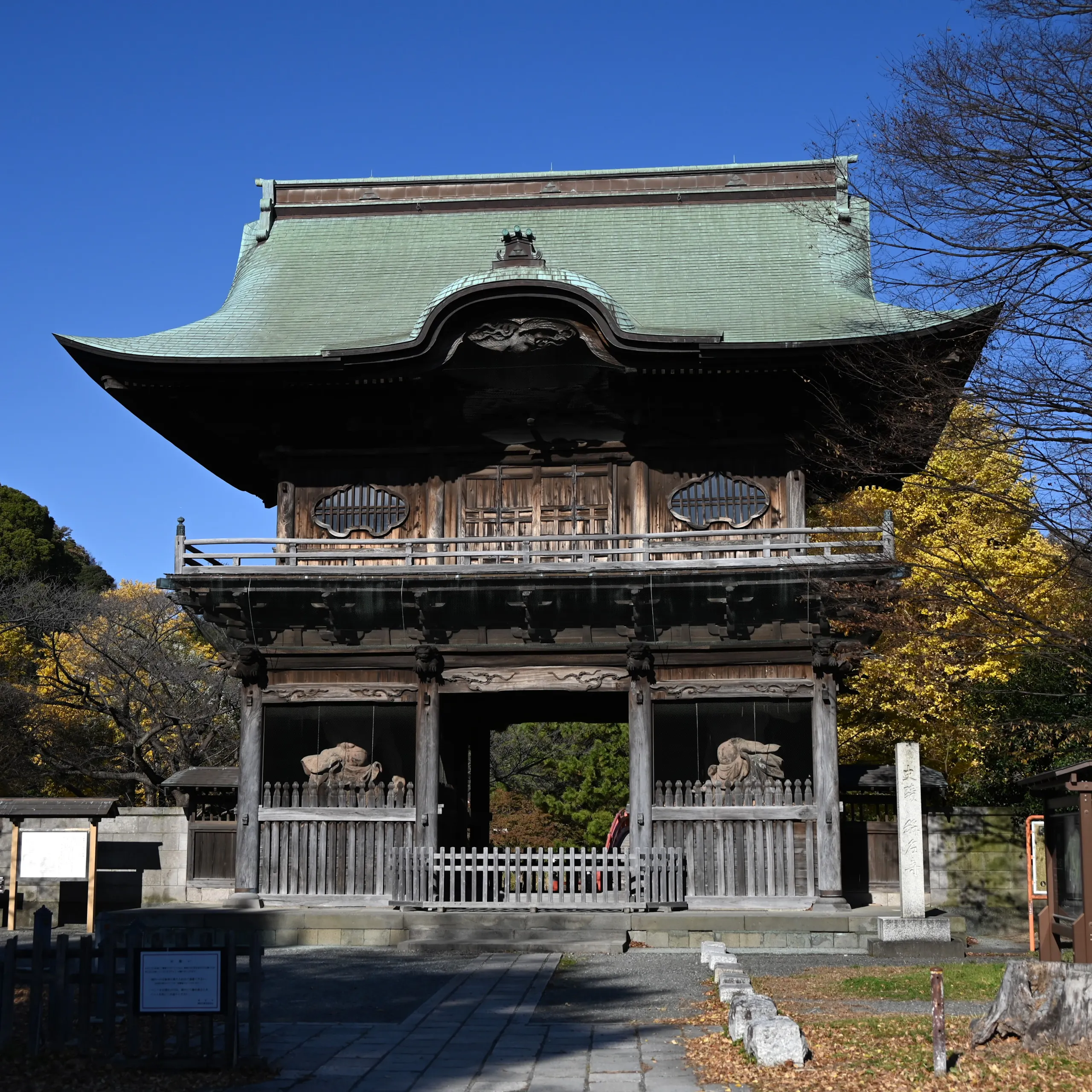 Shomyo Shomyo-ji Temple in Yokohama: History, Location & Tips - Trip To Japan