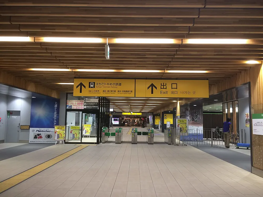 Joetsu-Myoko Station