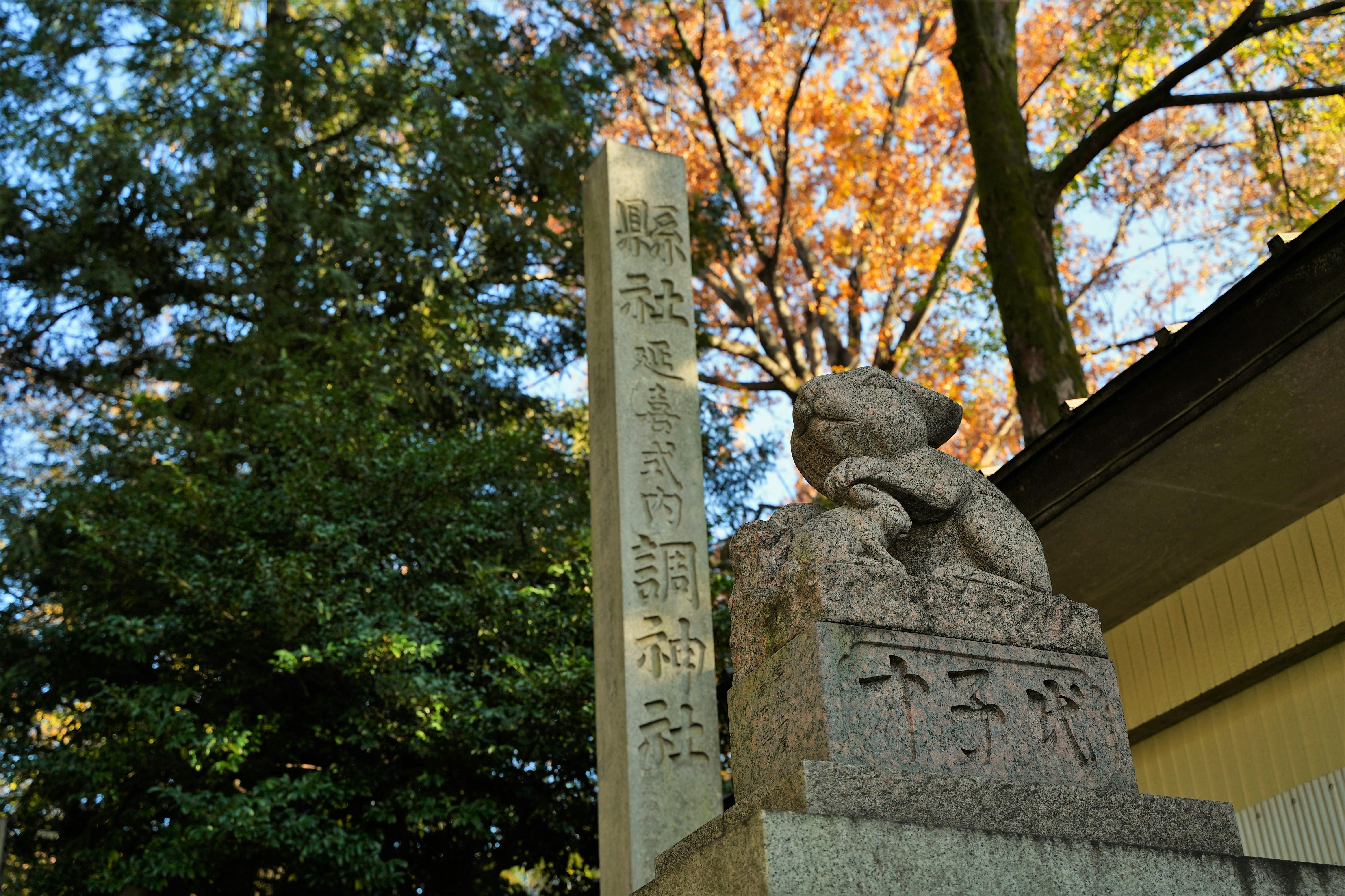 Tsukinomiya (Tsuki) Shrine