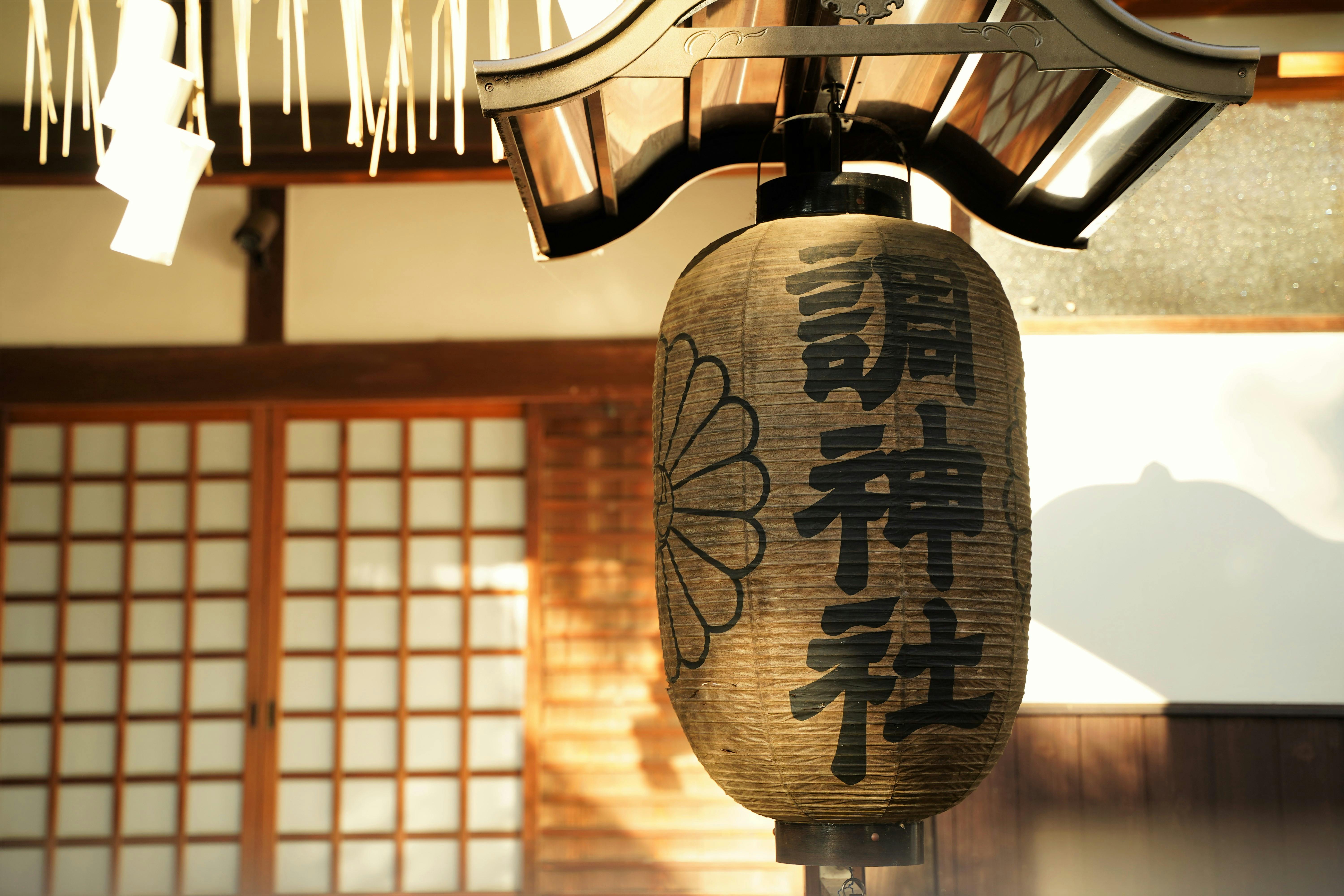 Tsukinomiya (Tsuki) Shrine