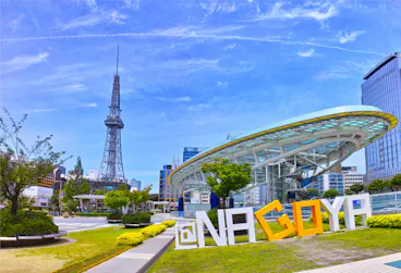 Nagoya Oasis 21