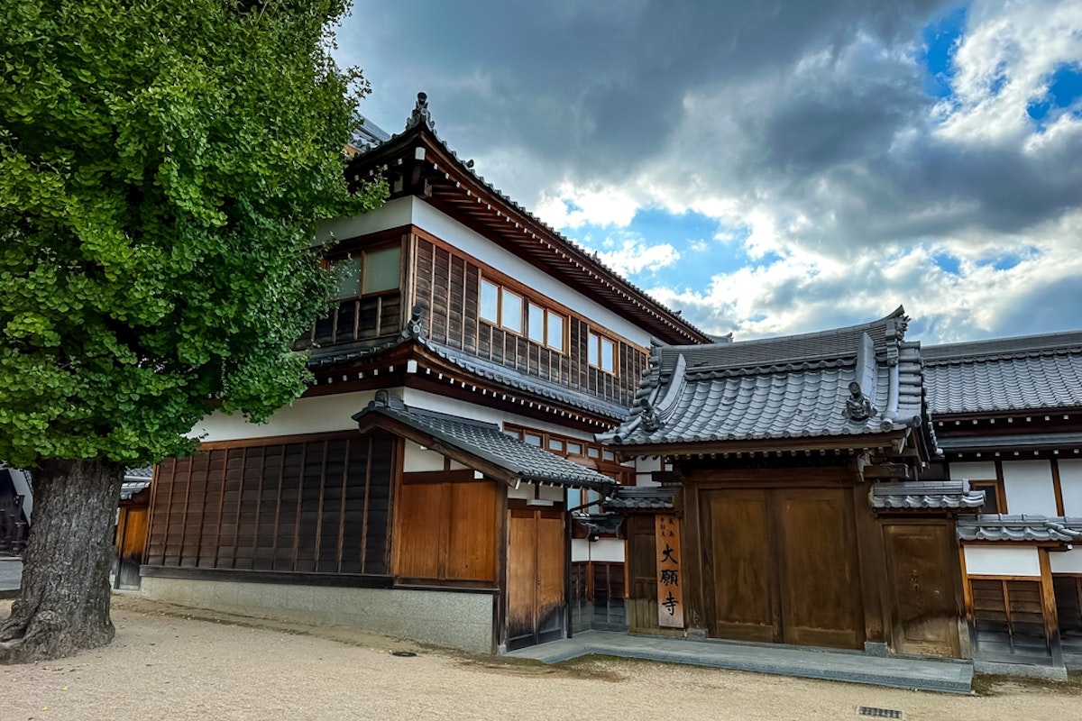 Daigan-ji Temple Daigan-ji Temple