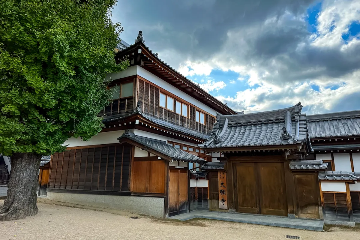 Daigan-ji Temple Daigan-ji Temple