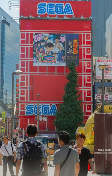 Akihabara Akihabara