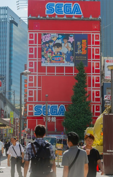 Akihabara Akihabara