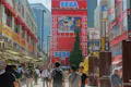 Akihabara
