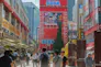 Akihabara