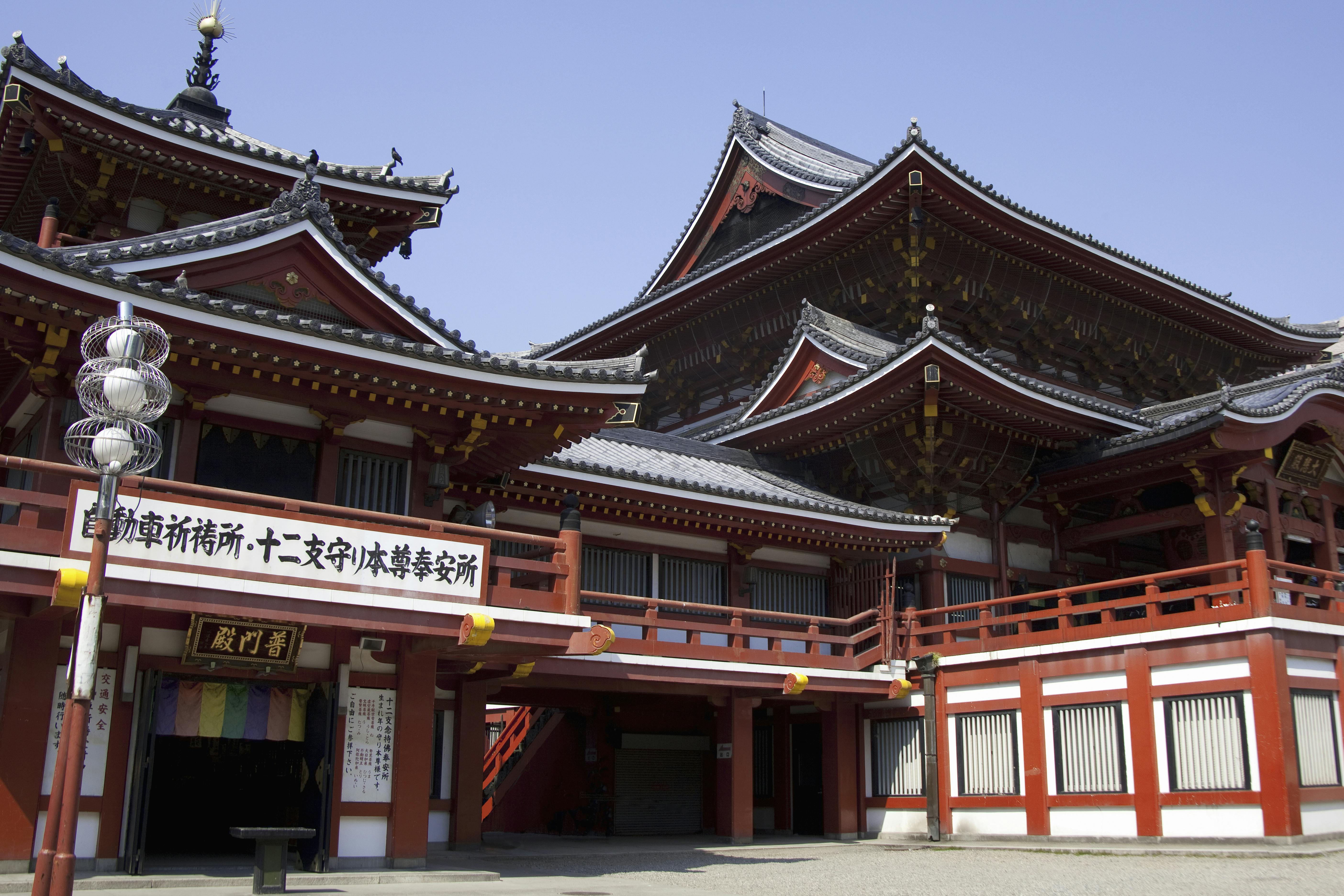 Osu Kannon Temple