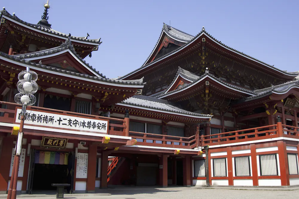 Osu Kannon Temple