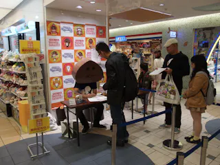 Tokyo Character Street