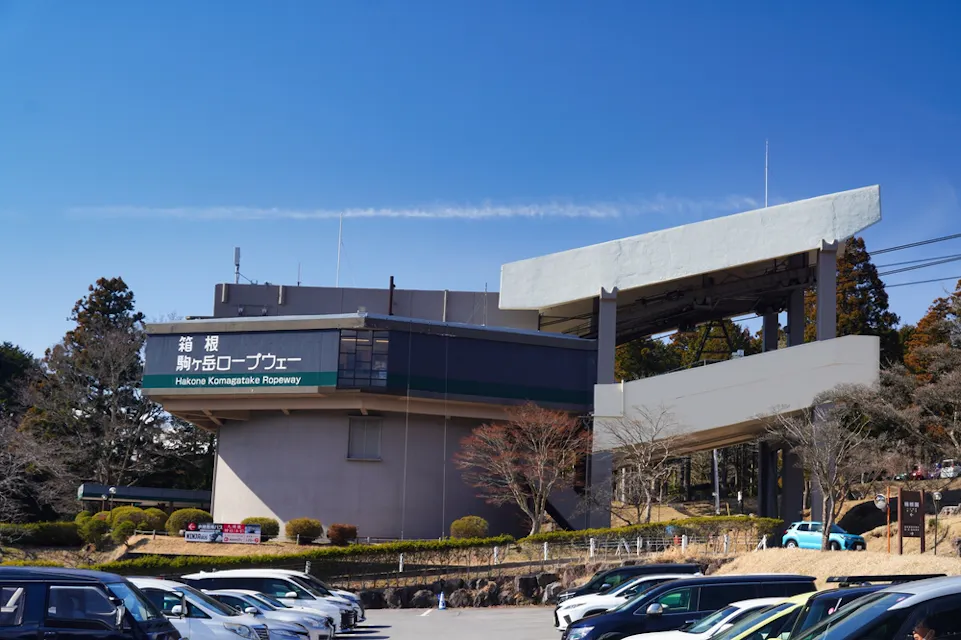Hakone Komagatake Ropeway