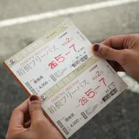 Hakone Free Pass Hakone Free Pass