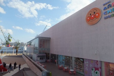 Kobe Anpanman Children's Museum & Mall