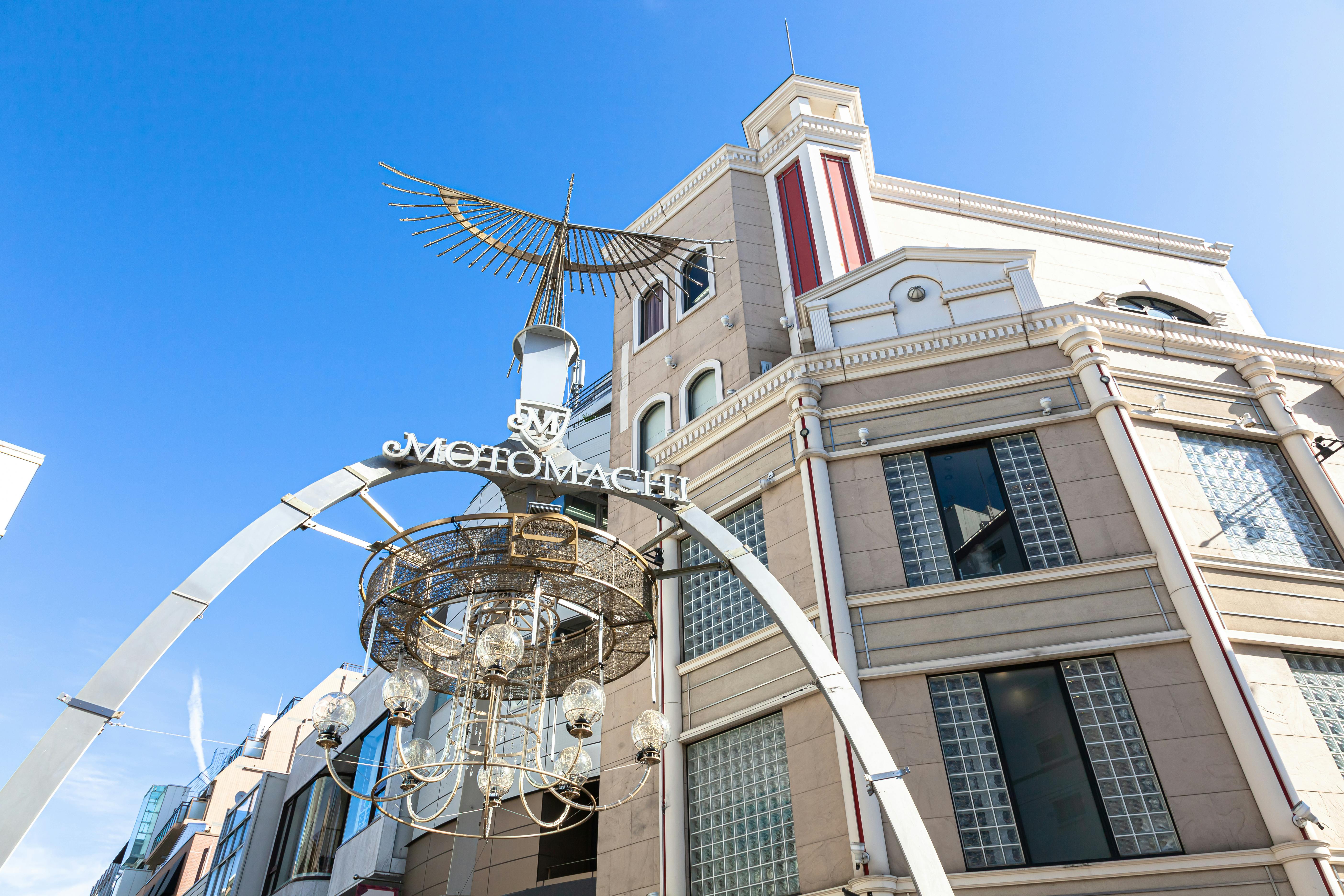 Yokohama Motomachi Shopping Street