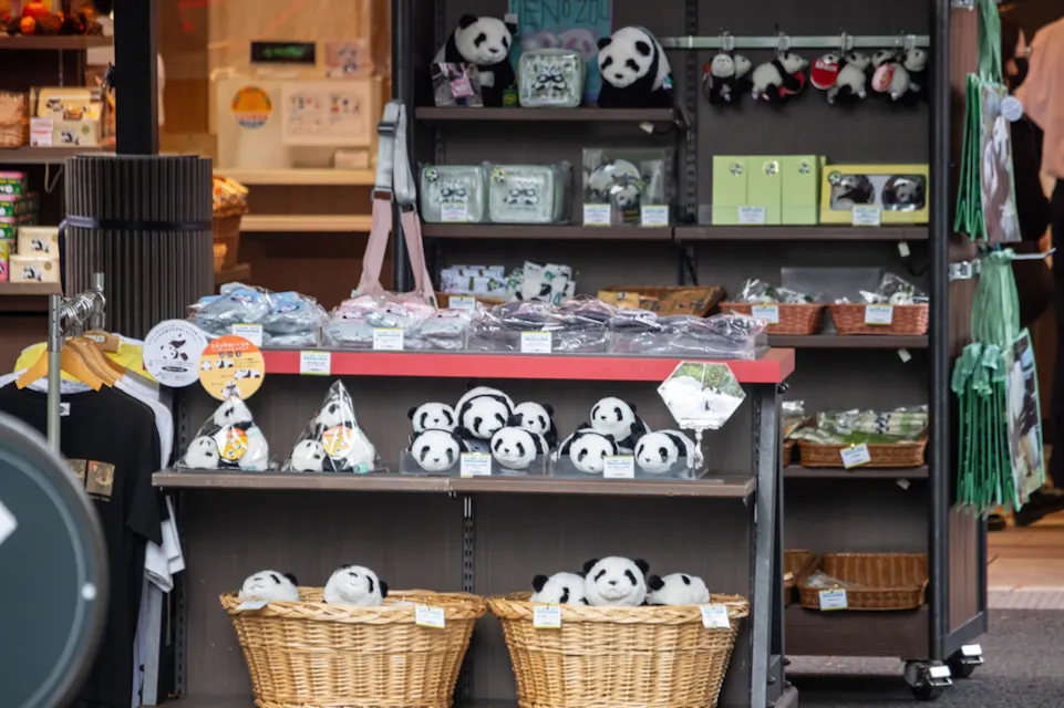 Panda Memorabilia Panda Memorabilia