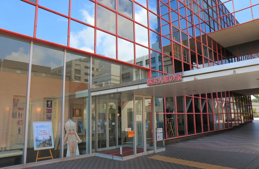 Yokohama Doll Museum