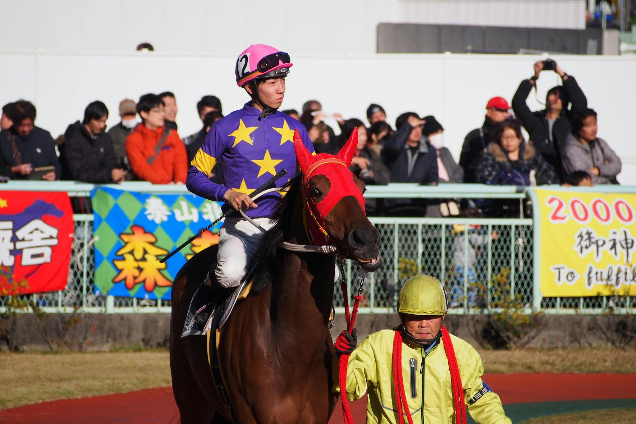 Urawa Racecourse