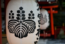 Kinomiya Shrine