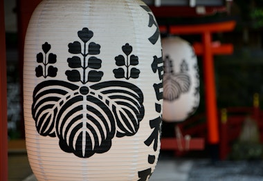 Kinomiya Shrine