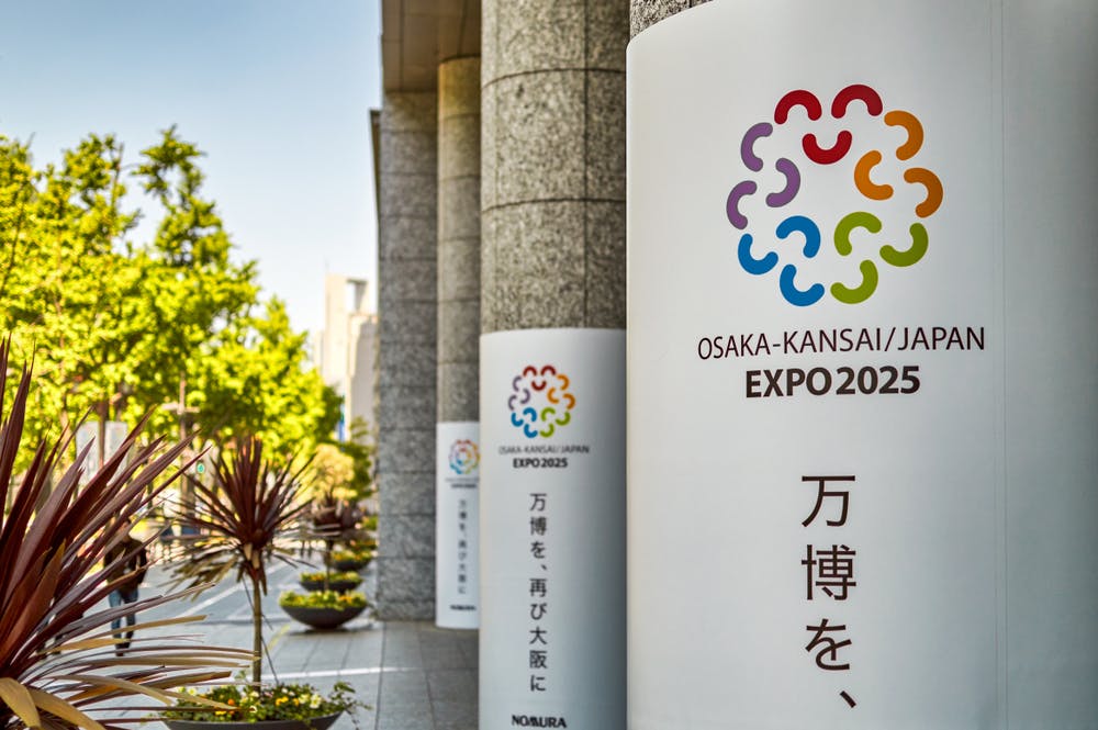 大阪万博2025とは? - Trip To Japan - Trip To Japan 大阪万博2025とは? - Trip To Japan - Trip To Japan