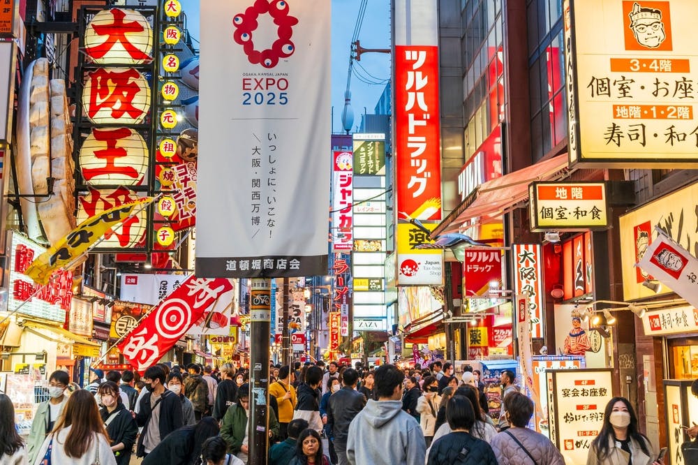 大阪万博2025とは? - Trip To Japan - Trip To Japan 大阪万博2025とは? - Trip To Japan - Trip To Japan