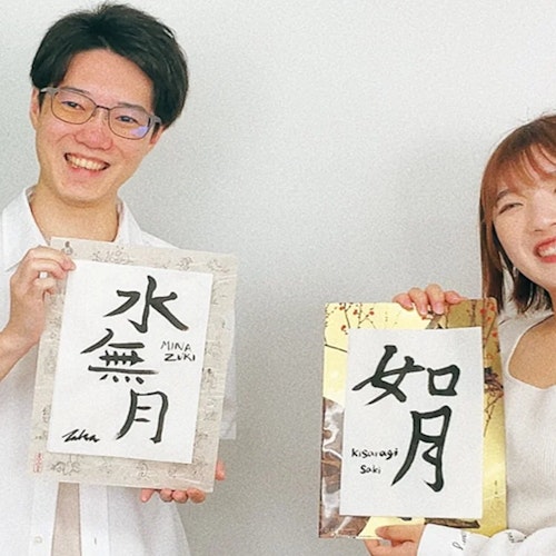 Calligraphy Workshop Calligraphy Workshop