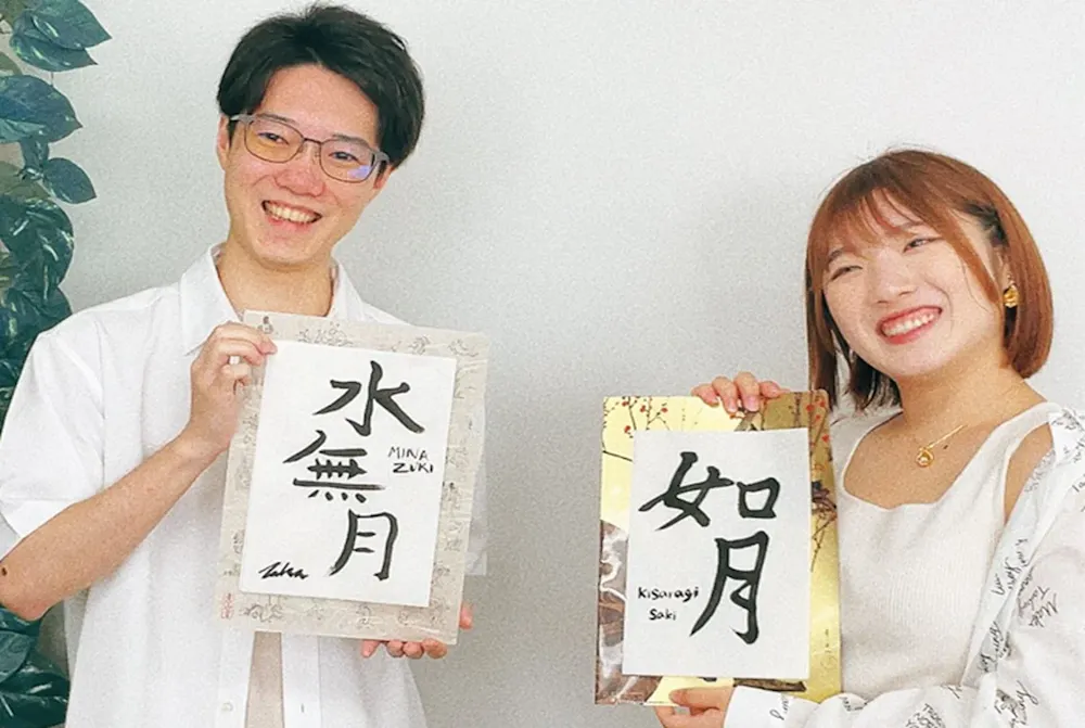 Calligraphy Workshop