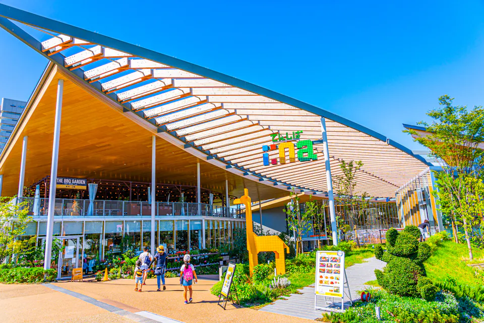 Tennoji Zoo Tennoji Zoo