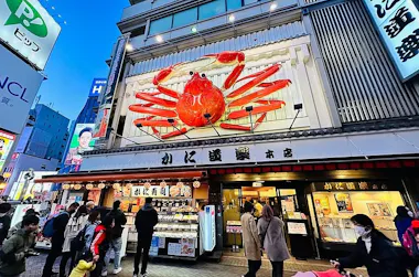 Dotonbori